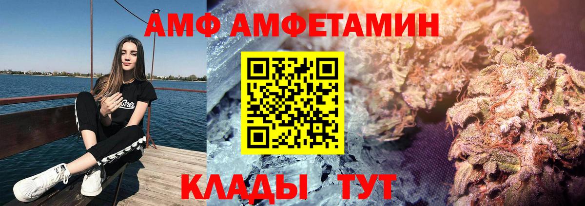 Амфетамин VHQ  Вход с VPN  АМФЕТАМИН  Кызыл 