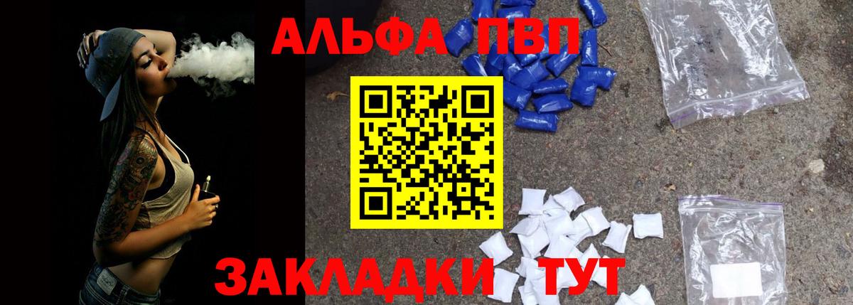 Кызыл  ГАШ  ТГК  Cocaine  Вход с VPN  Марихуана  Меф кристаллы 