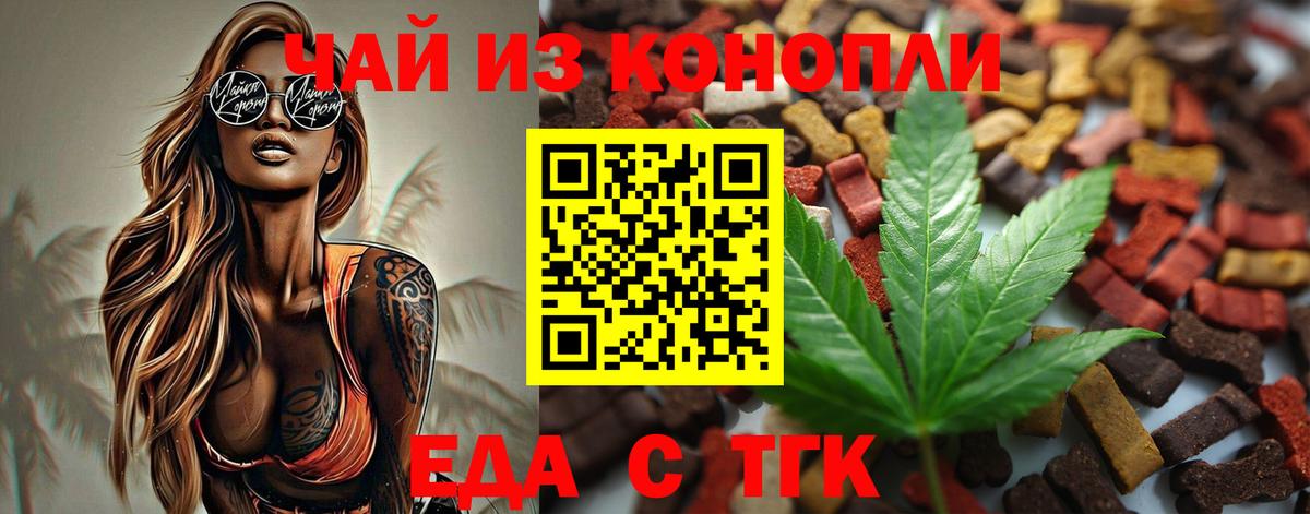 Кызыл  Canna-Cookies конопля  Вход с VPN 