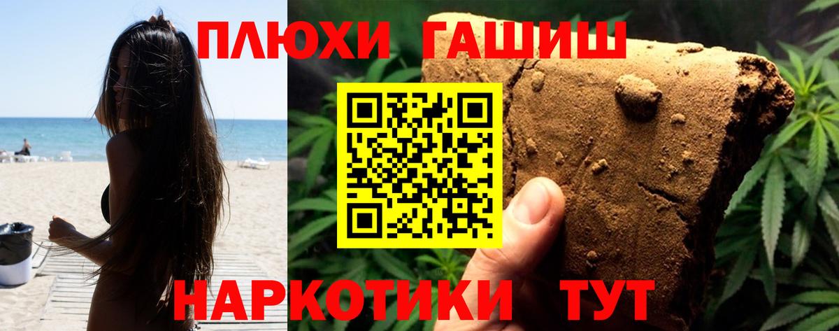 Гашиш гашик Кызыл