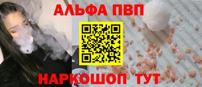 мефедрон Кандалакша