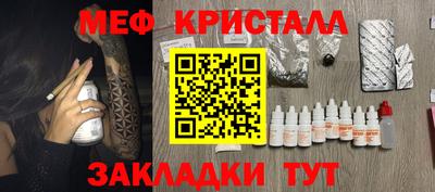 таблы Камышлов