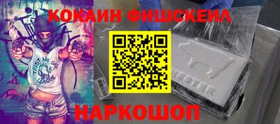 бошки Канаш