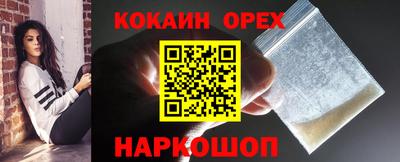 бошки Канаш