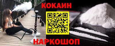 мефедрон Кандалакша