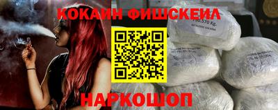 мефедрон Кандалакша