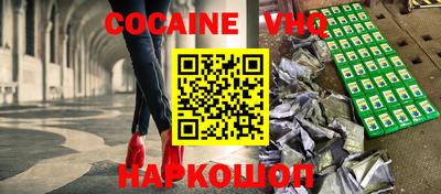бошки Канаш