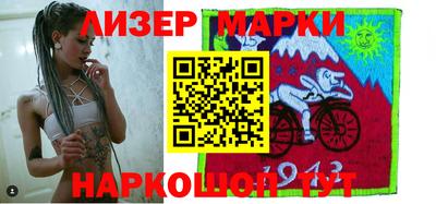 мефедрон Кандалакша