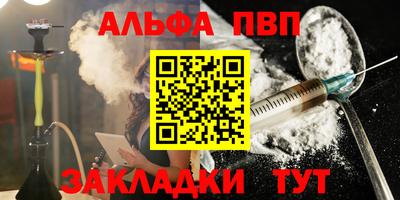 таблы Камышлов