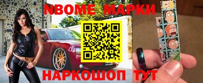 мефедрон Кандалакша