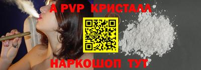 бошки Канаш