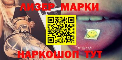 бошки Канаш