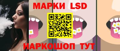 таблы Камышлов