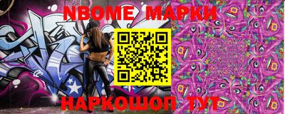 бошки Канаш