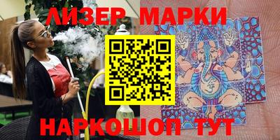 мефедрон Кандалакша