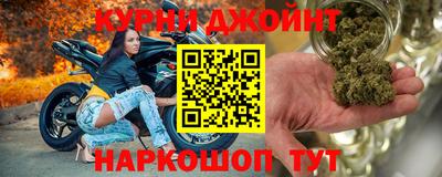 таблы Камышлов