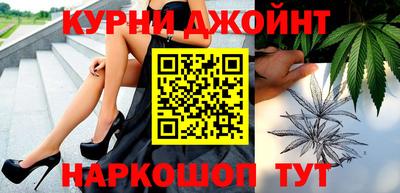 таблы Камышлов