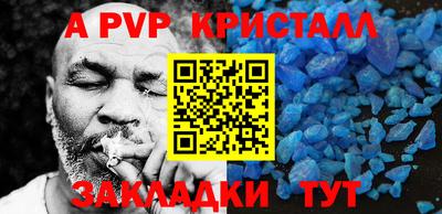 бошки Канаш