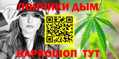 бошки Канаш