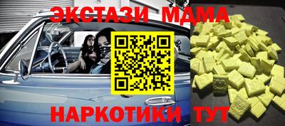 мефедрон Кандалакша