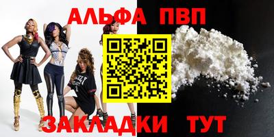бошки Канаш