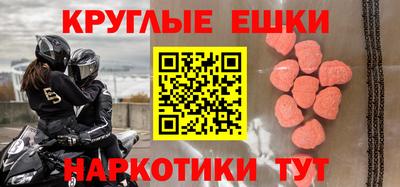 мефедрон Кандалакша