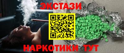 бошки Канаш