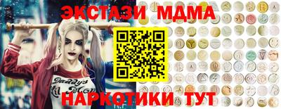 таблы Камышлов