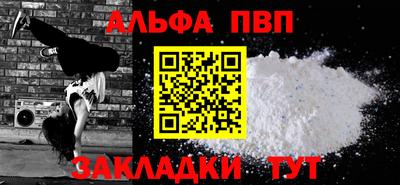 таблы Камышлов