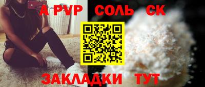 мефедрон Кандалакша