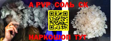 таблы Камышлов