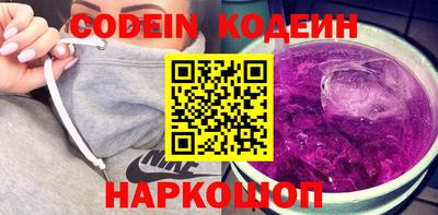 таблы Камышлов