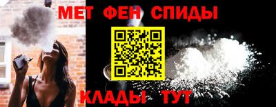мефедрон Кандалакша