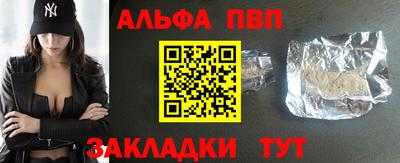 бошки Канаш