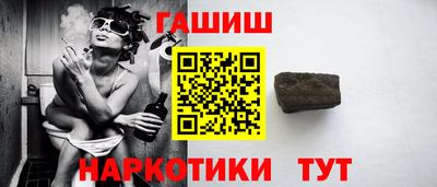 мефедрон Кандалакша