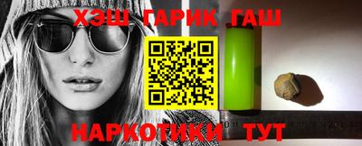 мефедрон Кандалакша