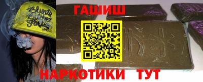 таблы Камышлов