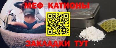 мефедрон Кандалакша