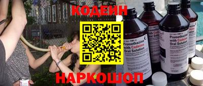 таблы Камышлов