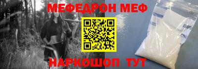 мефедрон Кандалакша
