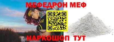 таблы Камышлов