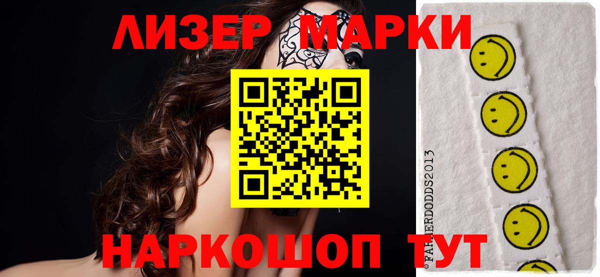 Кызыл  LSD-25 экстази кислота  Вход с VPN  LSD-25 экстази ecstasy 