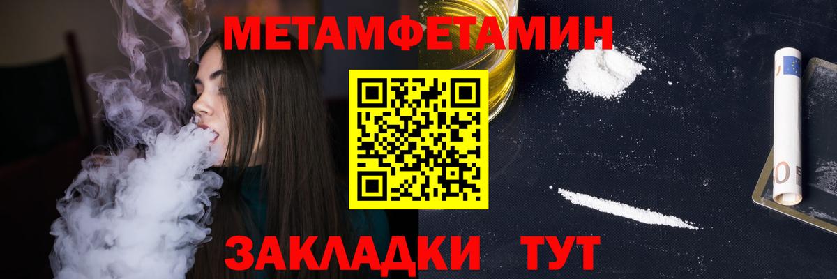 Кызыл  Первитин винт  Вход с VPN 