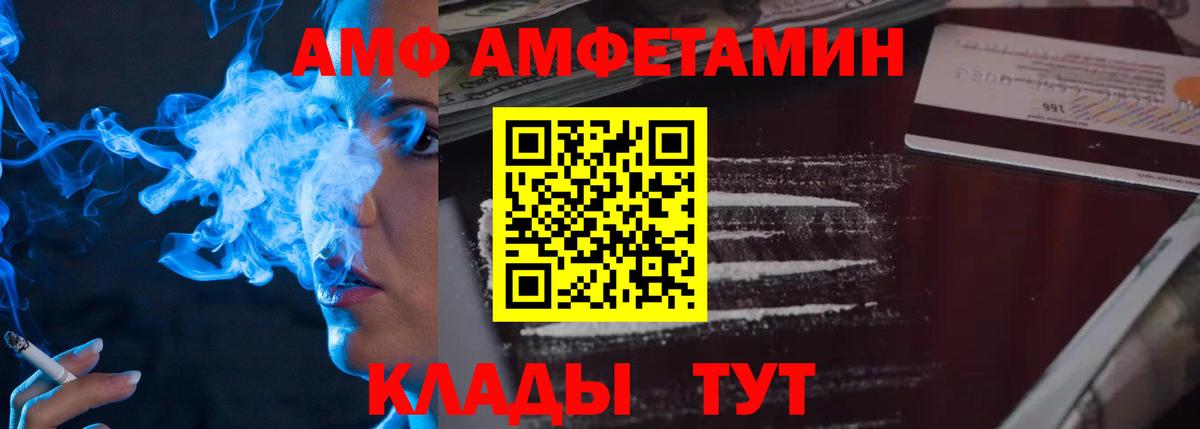 Первитин витя Кызыл